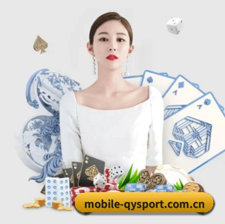 m.mobile-qysport.com.cn APP