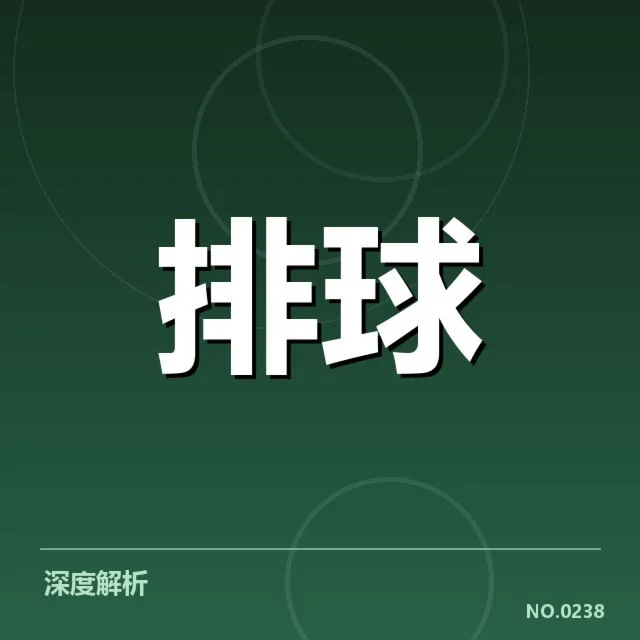 当前世界女排联赛中国队新人名单详情